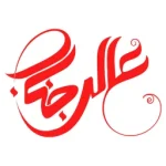 آیکن اپ میوه خشک عالیجناب