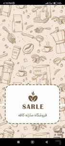 صفحه‌ای از اپ اندروید سارله کافه طراحی شده توسط کیاهاست